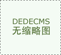 E字母開頭的國家